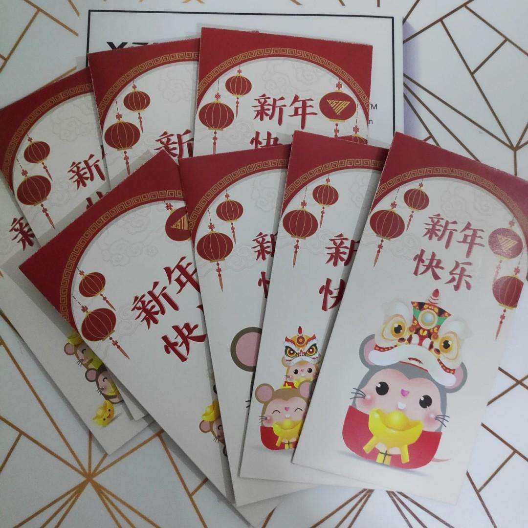 2020 CNY Long Red Packet B