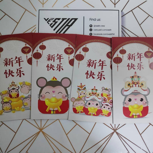 2020 CNY Long Red Packet B