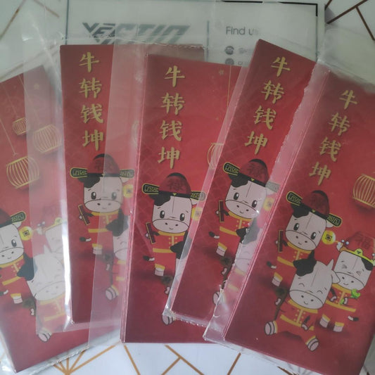 2021 CNY Long Red Packet A